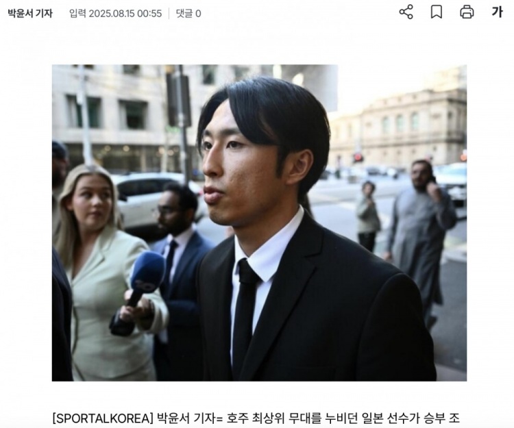 开云下载-澳超日籍球员檀崎龙孔因生计所迫坦承参与假球事件