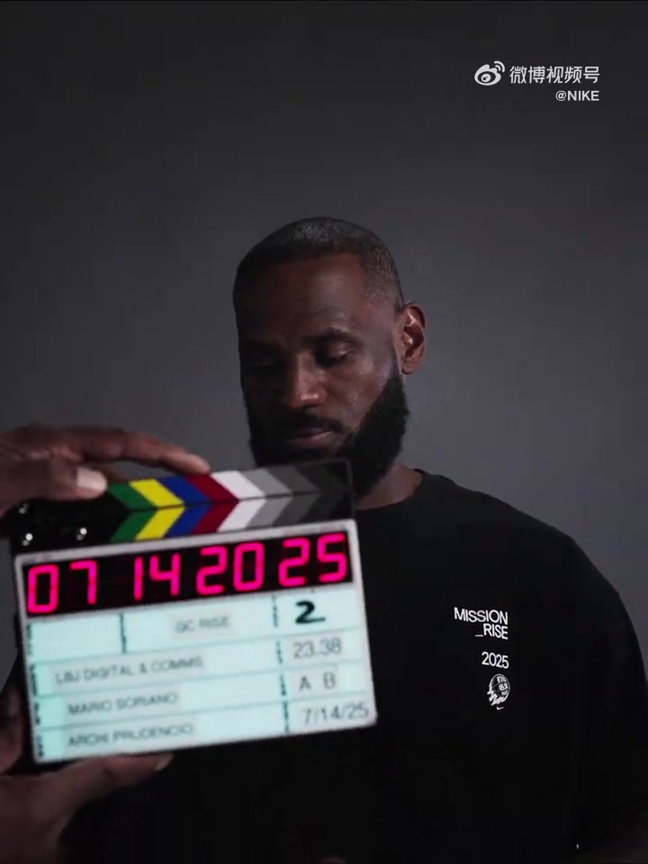 开云下载-耐克发布詹姆斯中国行成都站官宣视频 9月5日举行打出名堂活动