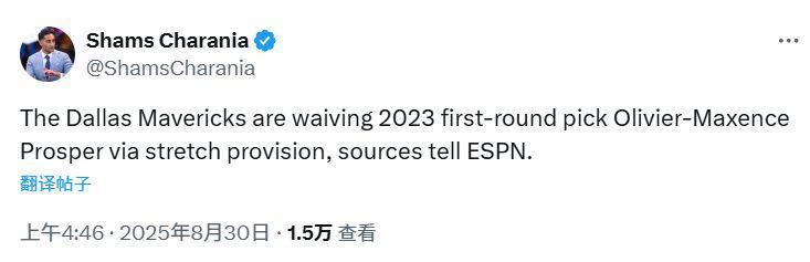 开云体育-正式官宣，独行侠引爆联盟，澳洲后卫底薪加盟，1800万替补危险了